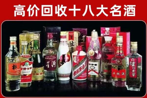 湖口回收老酒