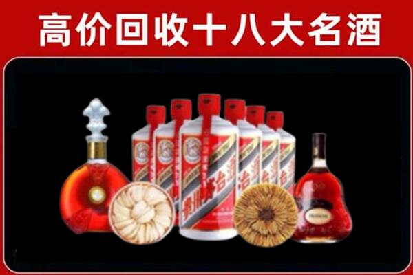 湖口回收名酒店