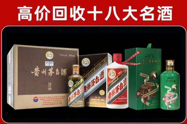 湖口回收铁盖茅台酒