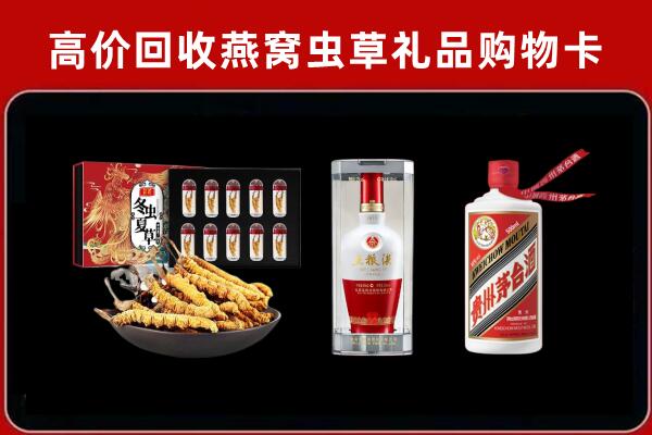 湖口回收名酒哪家好