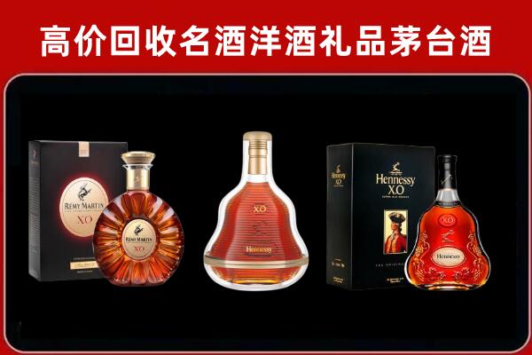 湖口回收人头马洋酒