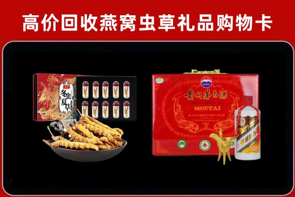 湖口回收15年茅台酒